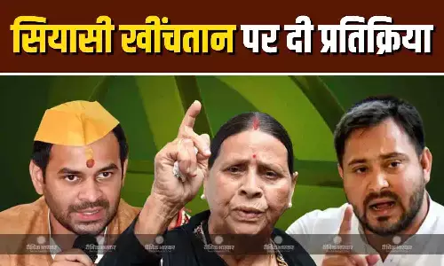 तेज प्रताप और तेजस्वी यादव में सियासी खींचतान, राबड़ी देवी ने किया स्पष्ट