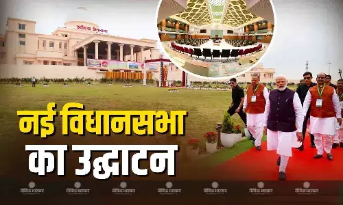छत्तीसगढ़ की विकास यात्रा में एक स्वर्णिम अध्याय जुड़ा, पीएम मोदी ने नए विधानसभा भवन का किया उद्घाटन