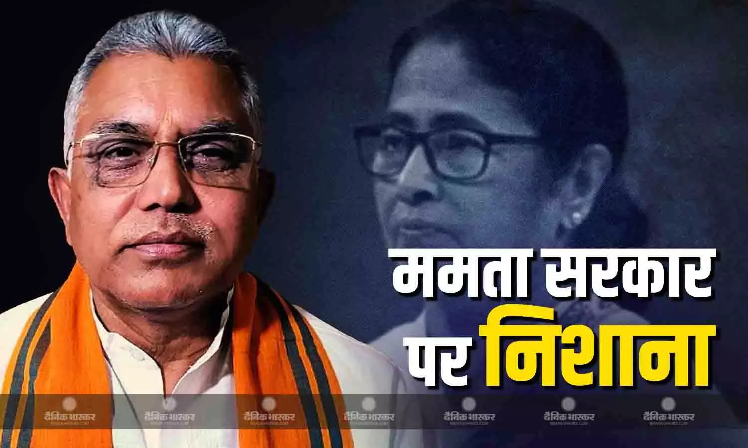 दुलारचंद हत्याकांड ने बढ़ाई सियासी गर्मी, दिलीप घोष ने किया कड़ी कार्रवाई का दावा, ममता सरकार पर साधा निशाना