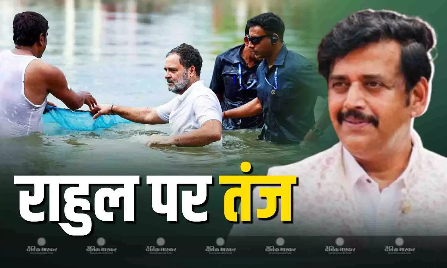 हम वोट बटोर रहे और वो मछली पकड़ रहे.., रवि किशन का राहुल गांधी पर निशाना