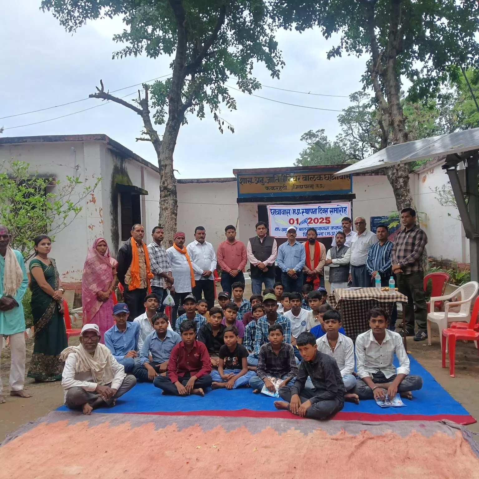 हर्षोल्लास के साथ मनाया गया मध्य प्रदेश एवं छात्रावास स्थापना दिवस