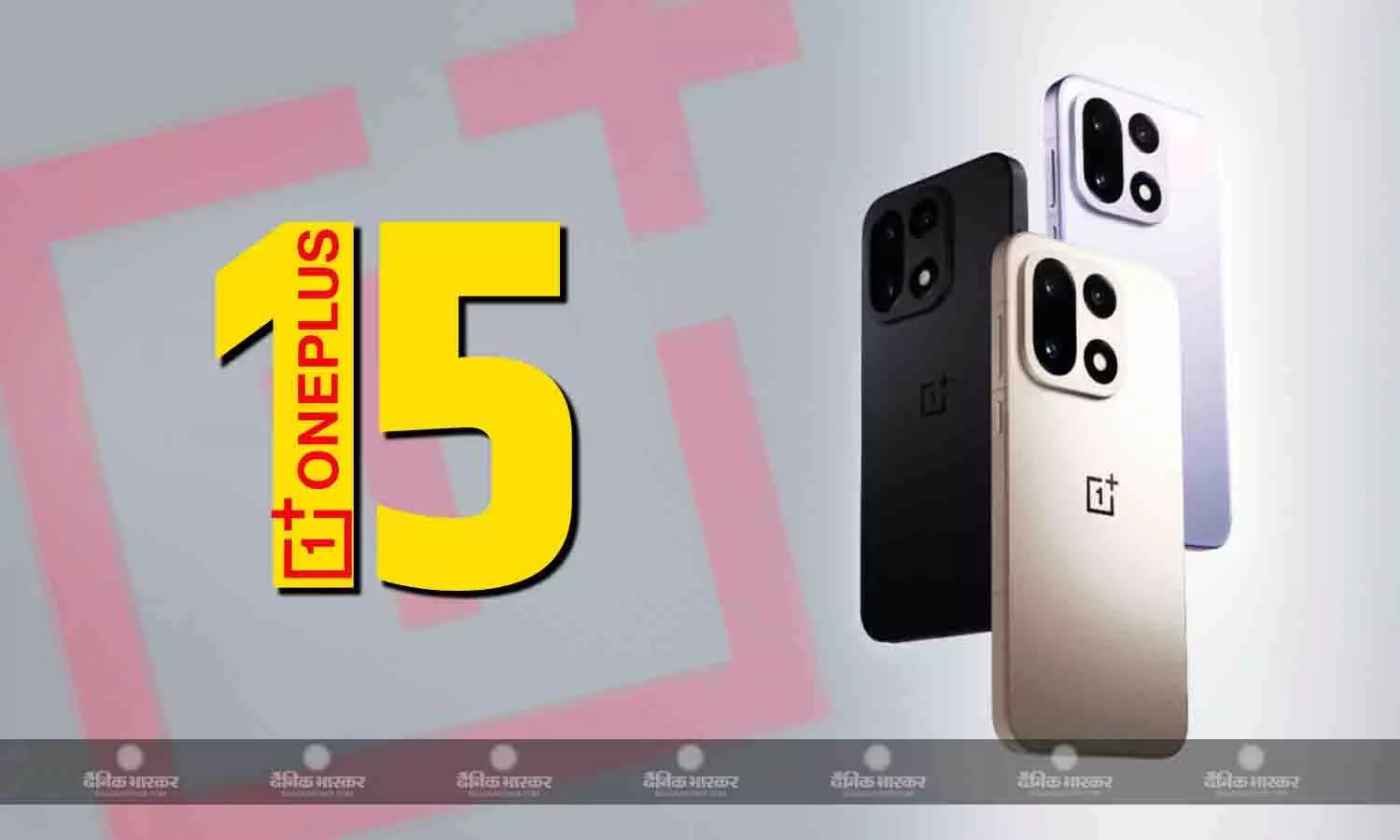 OnePlus मिड रेंज में ला रहा पावरफुल गेमिंग फोन, नई गेमिंग टेक्नोलॉजी का ऐलान किया