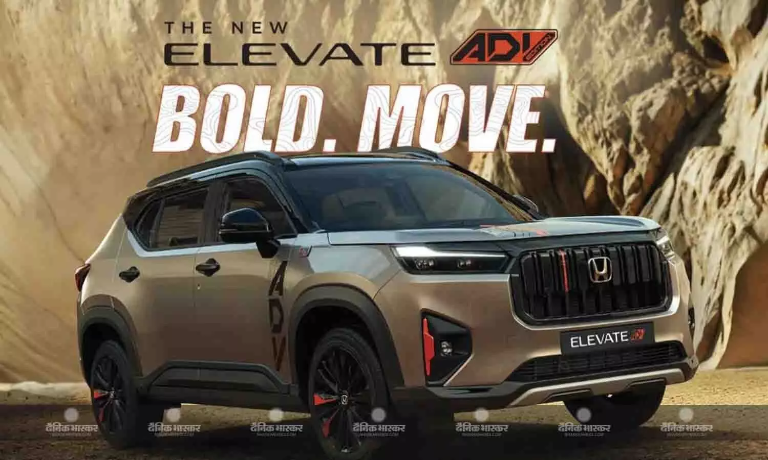 Honda Elevate ADV Edition भारत में लॉन्च, एक्सशोरूम कीमत 15.29 लाख रुपए