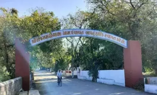 इस गांव में आज भी है रामराज जैसा जीवन, लोगों की सादगी और वातावरण करेगी आपको भी मंत्रमुग्ध, जानें कौन सी जगह पर है मौजूद