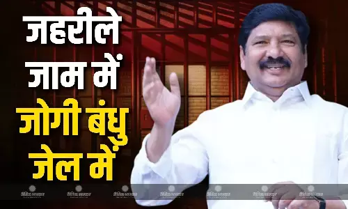 आंध्रप्रदेश में जोगी बंधुओं को अदालत ने न्यायिक हिरासत में भेजा