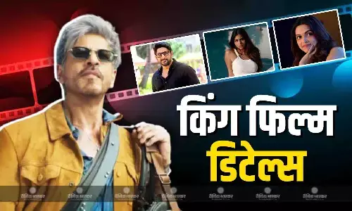 शाहरुख खान की फिल्म किंग की रिलीज डेट अनाउंस, मेगा बजट में बन रही फिल्म, यहां देखें फिल्म की पूरी डिटेल्स
