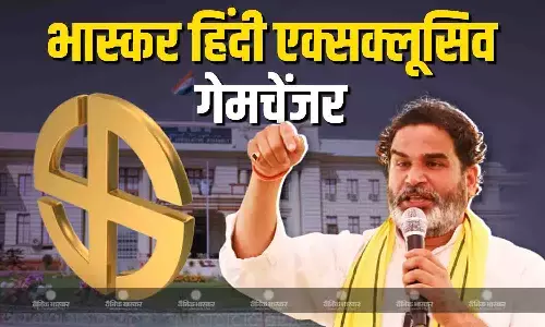 महागठबंधन से मुद्दे ,बीजेपी से युवा और क्षेत्रीय आधार पर वोट बैंक में सेंध लगा सकती है पीके की जनसुराज