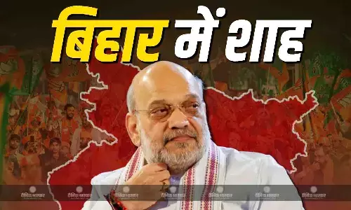 राहुल गांधी ने घुसपैठिया बचाओ यात्रा निकाली, सीतामढ़ी में RJD-कांग्रेस पर बरसे अमित शाह