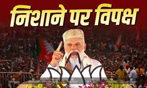 कांग्रेस नेता ने बिहार की तुलना बीड़ी से की, महागठबंधन के मैनिफेस्टो का जिक्र कर विपक्ष पर गरजे PM मोदी