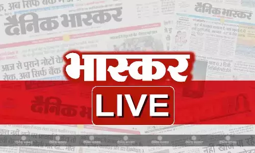 आज की बड़ी खबरें 4 नवंबर 2025 हिंदी न्यूज लाइव