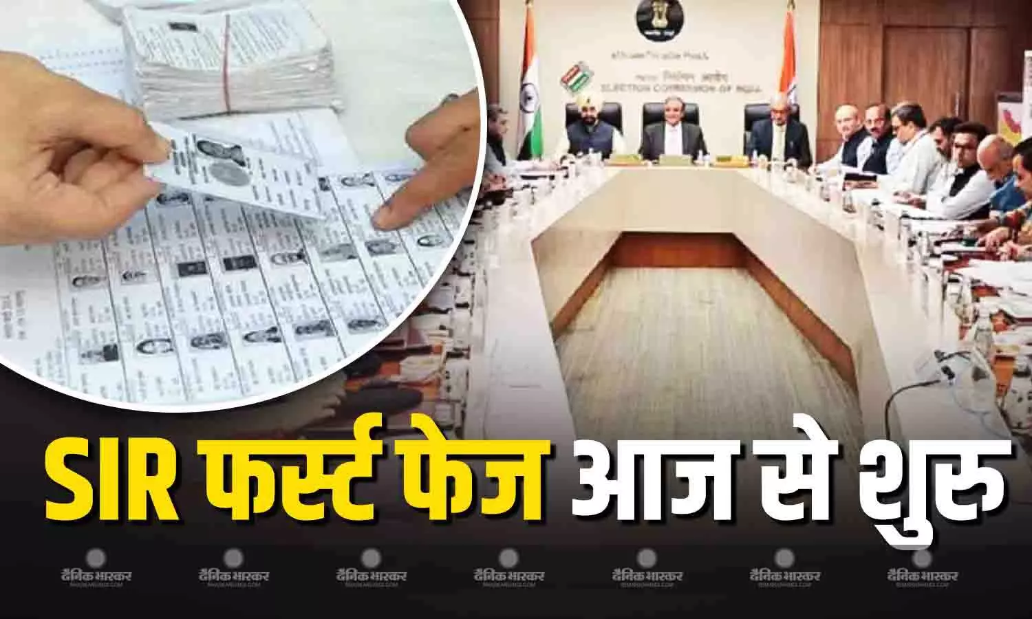 देश के 9 राज्यों और 3 केंद्रशासित प्रदेशों में आज से एसआईआर प्रक्रिया शुरु