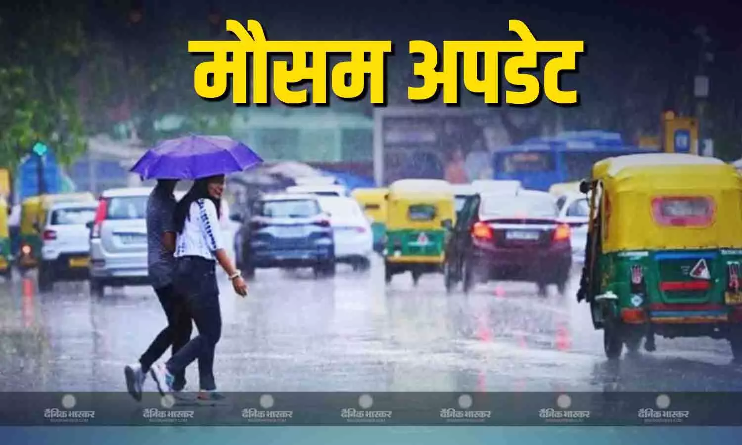 बारिश के दौर ने ली करवट, देश के अधिकांश राज्यों में बारिश और तेज हवाओं की चेतावनी, जानें कैसा रहेगा आपके शहर का मौसम