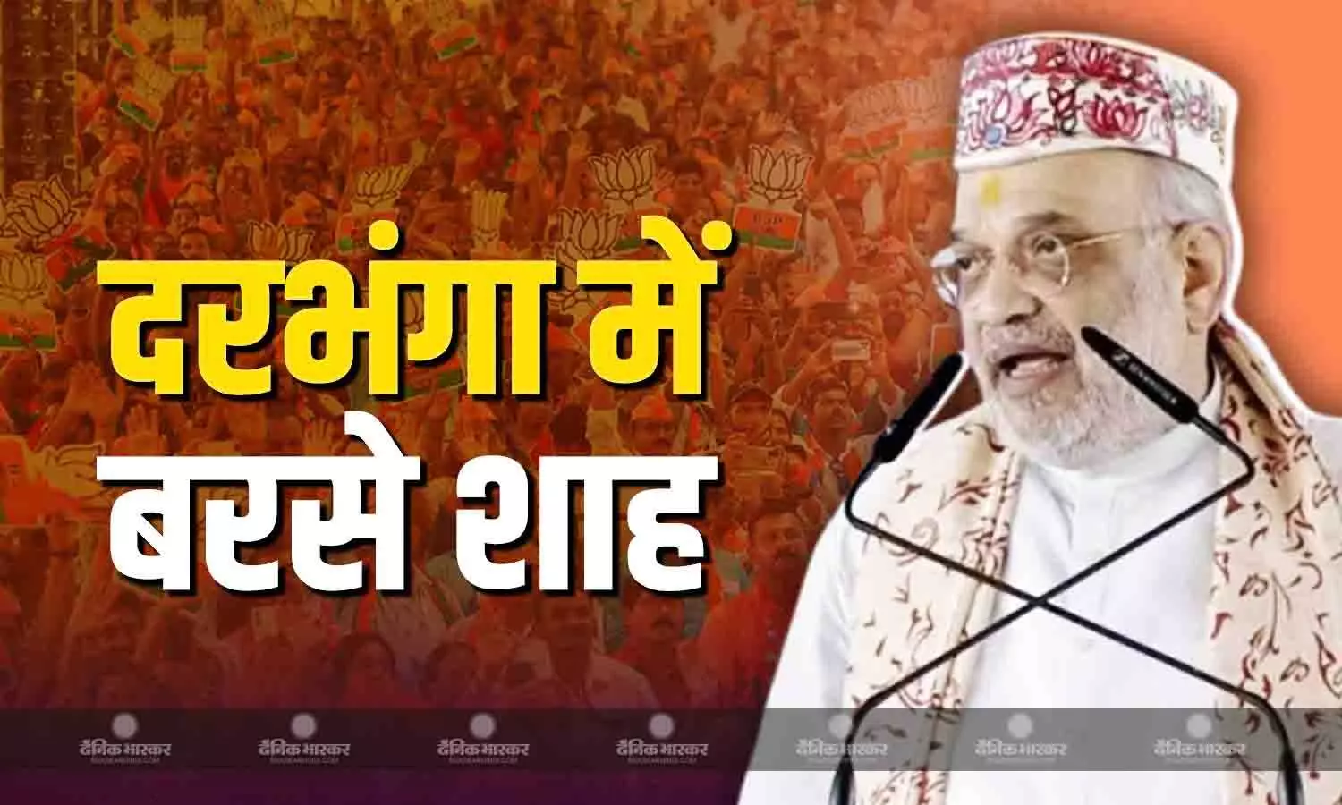 गोली का जवाब गोले से देंगे, पहलगाम हमले का जिक्र कर अमित शाह की पाकिस्तान को खुली चेतावनी