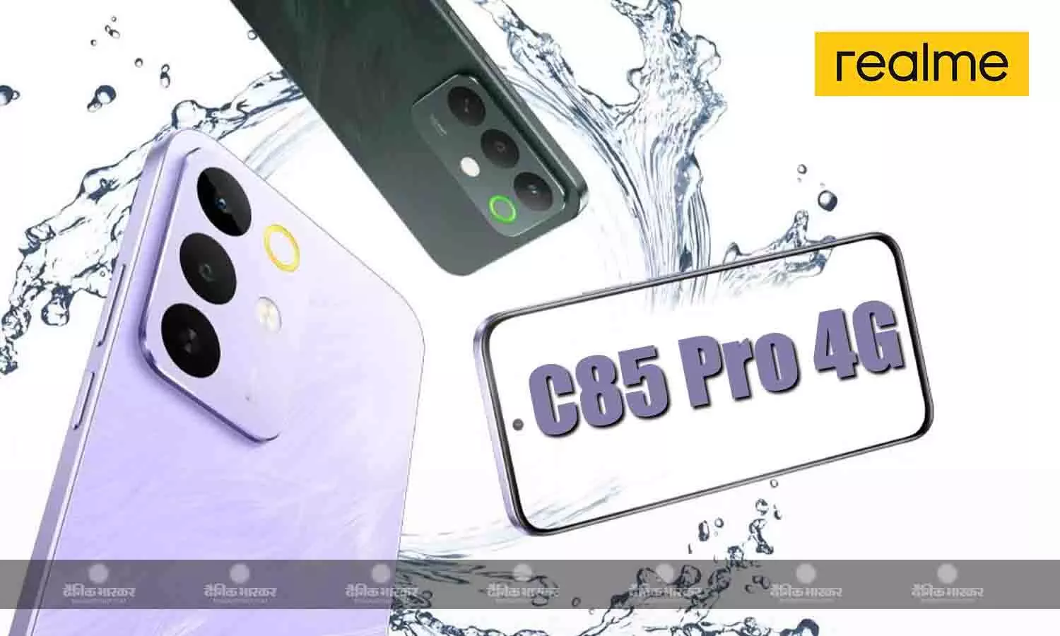 Realme C85 Pro 4G स्नैपड्रैगन 685 चिपसेट और 7,000mAh बैटरी के साथ लॉन्च, जानिए कीमत और खूबियां Realme C85 Pro 4G स्नैपड्रैगन 685 चिपसेट और 7,000mAh बैटरी के साथ लॉन्च, जानिए कीमत और खूबियां