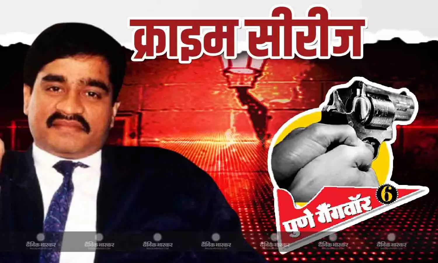 पुलिस हो गई थी सख्त, लगातार एनकाउंटर होते रहे