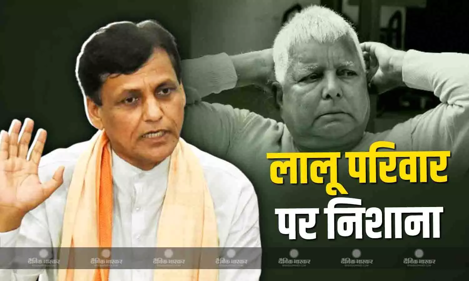 लालू यादव परिवार से आगे नहीं देख पा रहे, नित्यानंद राय का लालू परिवार पर निशाना, कहा- जनता ने इन्हें नाकारा लालू यादव परिवार से आगे नहीं देख पा रहे, नित्यानंद राय का लालू परिवार पर निशाना, कहा- जनता ने इन्हें नाकारा