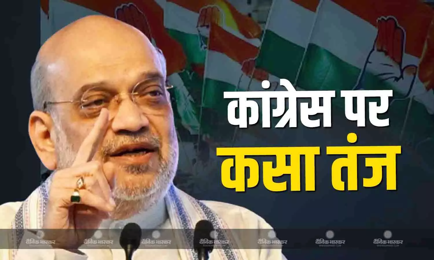 NDA 160 से ज्यादा सीटों पर जीतेगा चुनाव अमित शाह ने महागठबंधन को लेकर की ये टिप्पणी NDA 160 से ज्यादा सीटों पर जीतेगा चुनाव अमित शाह ने महागठबंधन को लेकर की ये टिप्पणी