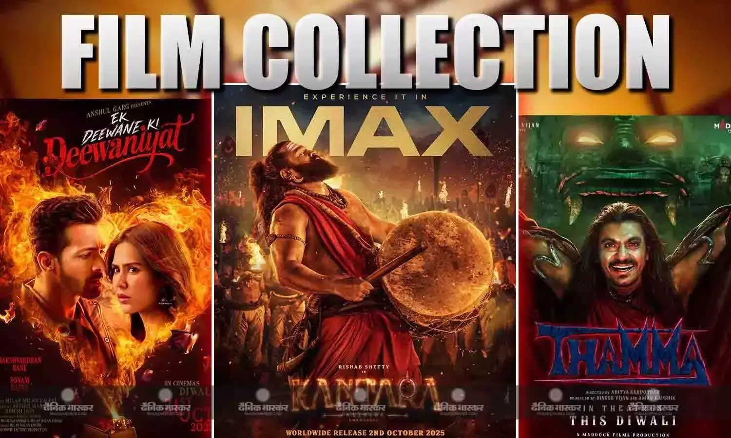 ‘बाहुबली द एपिक’ से लेकर फिल्म ‘थामा’ तक, सोमवार को बॉक्स ऑफिस पर इन फिल्मों ने किया शानदार कलेक्शन ‘बाहुबली द एपिक’ से लेकर फिल्म ‘थामा’ तक, सोमवार को बॉक्स ऑफिस पर इन फिल्मों ने किया शानदार कलेक्शन