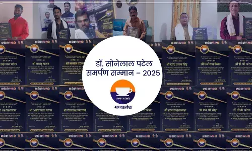 अपना दल (एस) मध्य प्रदेश इकाई ने 30वें स्थापना दिवस पर 30 समर्पित कार्यकर्ताओं को किया सम्मानित