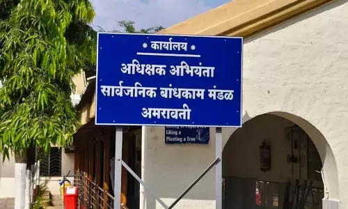 पीडब्लूडी  विद्युत कार्यकारी अभियंता रोहन पाटील 41 हजार की रिश्वत मांगने पर गिरफ्तार पीडब्लूडी  विद्युत कार्यकारी अभियंता रोहन पाटील 41 हजार की रिश्वत मांगने पर गिरफ्तार