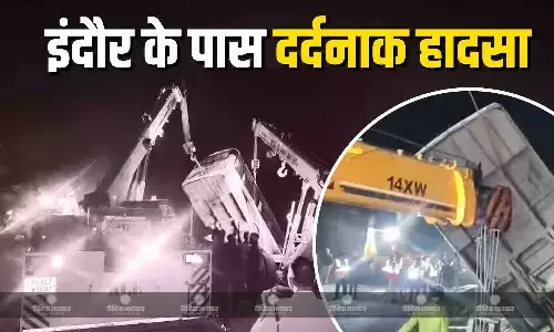 इंदौर के पास भेरूघाट पर हुआ दर्दनाक हादसा, 40 यात्रियों से भरी बस गहरी खाई में गिरी, चार लोगों की हुई मौत, कई घायल