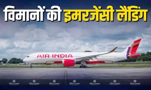 एयर इंडिया की 2 फ्लाइट्स में तकनीकी समस्या, एक विमान की भोपाल और दूसरे की मंगोलिया में इमरजेंसी लैंडिंग