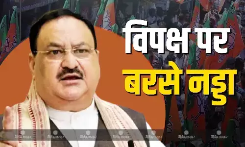 जंगलराज, गुंडाराज और अपहरण RJD की पहचान, BJP नेता जेपी नड्डा का विपक्ष पर तीखा प्रहार जंगलराज, गुंडाराज और अपहरण RJD की पहचान, BJP नेता जेपी नड्डा का विपक्ष पर तीखा प्रहार