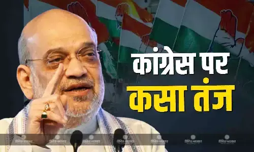 NDA 160 से ज्यादा सीटों पर जीतेगा चुनाव अमित शाह ने महागठबंधन को लेकर की ये टिप्पणी NDA 160 से ज्यादा सीटों पर जीतेगा चुनाव अमित शाह ने महागठबंधन को लेकर की ये टिप्पणी