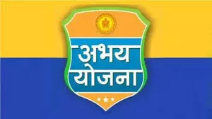 लाड़ले बकायादारों के लिए अभय योजना लाने के प्रयास लाड़ले बकायादारों के लिए अभय योजना लाने के प्रयास