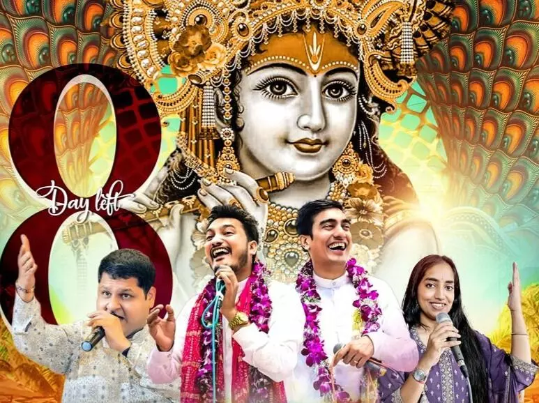 श्री खाटू श्याम बाबा की भक्ति में रंगेगे भक्त, भजन से सराबोर होगी आज की संध्या श्री खाटू श्याम बाबा की भक्ति में रंगेगे भक्त, भजन से सराबोर होगी आज की संध्या