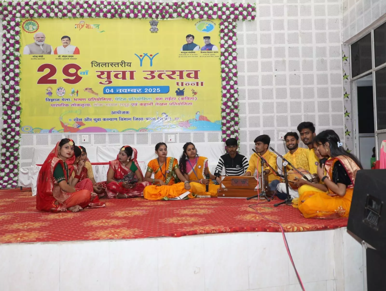 जिला स्तरीय युवा उत्सव २०० से अधिक प्रतिभागियों ने दिखाई प्रतिभा, लोक नृत्य व लोक गायन की सांस्कृतिक प्रस्तुतियों ने मन को मोहा