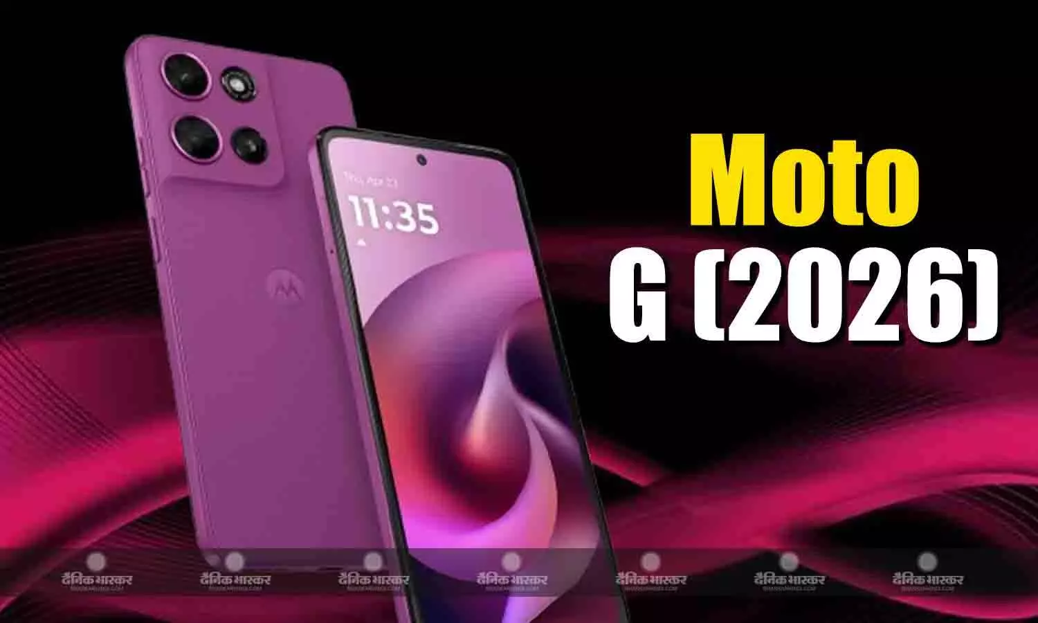 Moto G (2026) मीडियाटेक डाइमेंशन 6300 SoC के साथ लॉन्च, जानिए कीमत, स्पेसिफिकेशन
