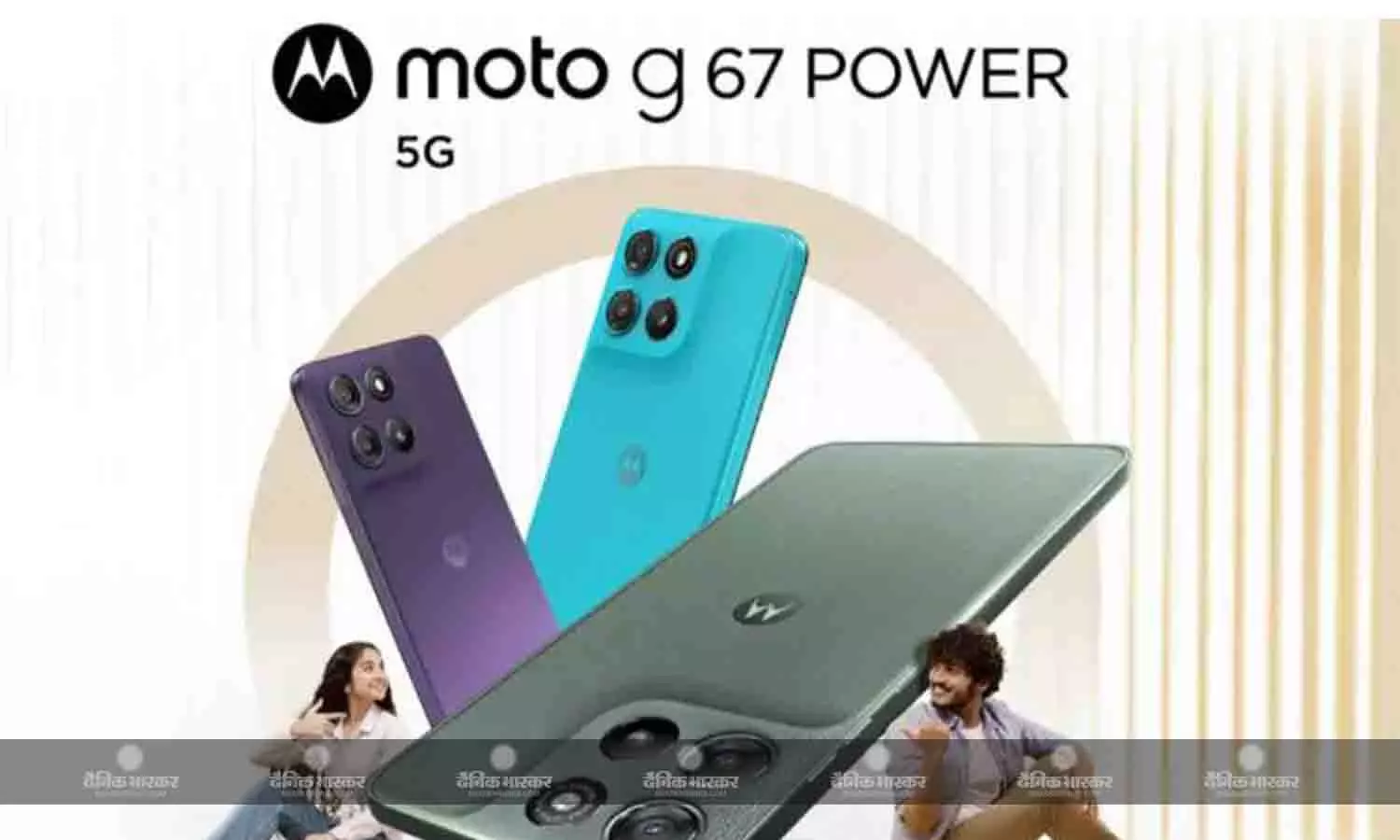 Moto G67 Power 5G भारत में 7,000mAh बैटरी और 50-मेगापिक्सल सोनी कैमरा के साथ लॉन्च, कीमत 15999 रुपए से शुरू