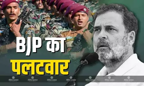 10% आबादी का सेना में कंट्रोल, राहुल गांधी के बयान पर हंगामा, BJP का पलटवार, कहा - जाति के आधार पर अब... 10% आबादी का सेना में कंट्रोल, राहुल गांधी के बयान पर हंगामा, BJP का पलटवार, कहा - जाति के आधार पर अब...