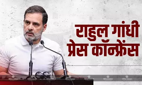 8 में से एक वोटर फर्जी, राहुल गांधी ने प्रेस कॉन्फ्रेंस में फोड़ा हाइड्रोजन बम, नाम दिया H-Files 8 में से एक वोटर फर्जी, राहुल गांधी ने प्रेस कॉन्फ्रेंस में फोड़ा हाइड्रोजन बम, नाम दिया H-Files