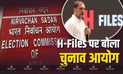 राहुल गांधी के आरोपों पर चुनाव आयोग ने जवाब देते हुए राहुल गांधी पर उठाए सवाल, जानें क्या कहा?