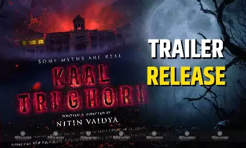 अरबाज खान की हॉरर फिल्म काल त्रिघोरी का ट्रेलर हुआ रिलीज, 6 साल बाद पर्दे पर कर रहे वापसी, रिलीज डेट भी आई सामने अरबाज खान की हॉरर फिल्म काल त्रिघोरी का ट्रेलर हुआ रिलीज, 6 साल बाद पर्दे पर कर रहे वापसी, रिलीज डेट भी आई सामने