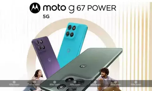 Moto G67 Power 5G भारत में 7,000mAh बैटरी और 50-मेगापिक्सल सोनी कैमरा के साथ लॉन्च, कीमत 15999 रुपए से शुरू Moto G67 Power 5G भारत में 7,000mAh बैटरी और 50-मेगापिक्सल सोनी कैमरा के साथ लॉन्च, कीमत 15999 रुपए से शुरू