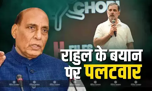 10 फीसदी आबादी का सेना में कंट्रोल, राहुल गांधी के बयान पर अब रक्षामंत्री राजनाथ सिंह ने किया पलटवार 10 फीसदी आबादी का सेना में कंट्रोल, राहुल गांधी के बयान पर अब रक्षामंत्री राजनाथ सिंह ने किया पलटवार