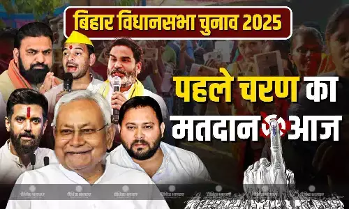 121 सीटों पर 3.75 करोड़ मतदाता तय करेंगे 1,314 उम्मीदवार की किसमत का फैसला, नेता से लेकर भोजपुरी कलाकरों की दांव पर साख