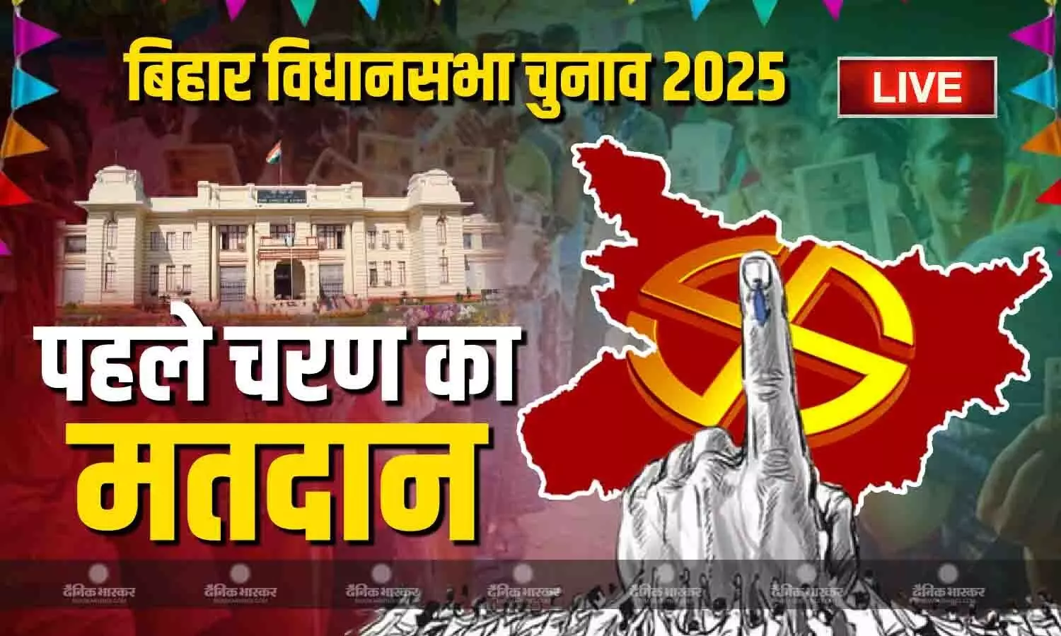 सुबह 9 बजे तक 13.13% मतदान, सहरसा में सबसे ज्यादा 15.27% वोटिंग, लखीसराय सबसे पीछे सुबह 9 बजे तक 13.13% मतदान, सहरसा में सबसे ज्यादा 15.27% वोटिंग, लखीसराय सबसे पीछे