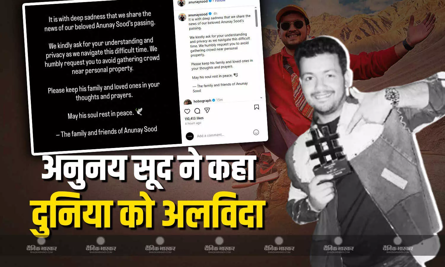 महज 32 साल की उम्र में इन्फ्लुएंसर अनुनय सूद ने कहा दुनिया को अलविदा, फोर्ब्स इंडिया की टॉप 100 डिजिटल स्टार्स लिस्ट में थे शामिल महज 32 साल की उम्र में इन्फ्लुएंसर अनुनय सूद ने कहा दुनिया को अलविदा, फोर्ब्स इंडिया की टॉप 100 डिजिटल स्टार्स लिस्ट में थे शामिल