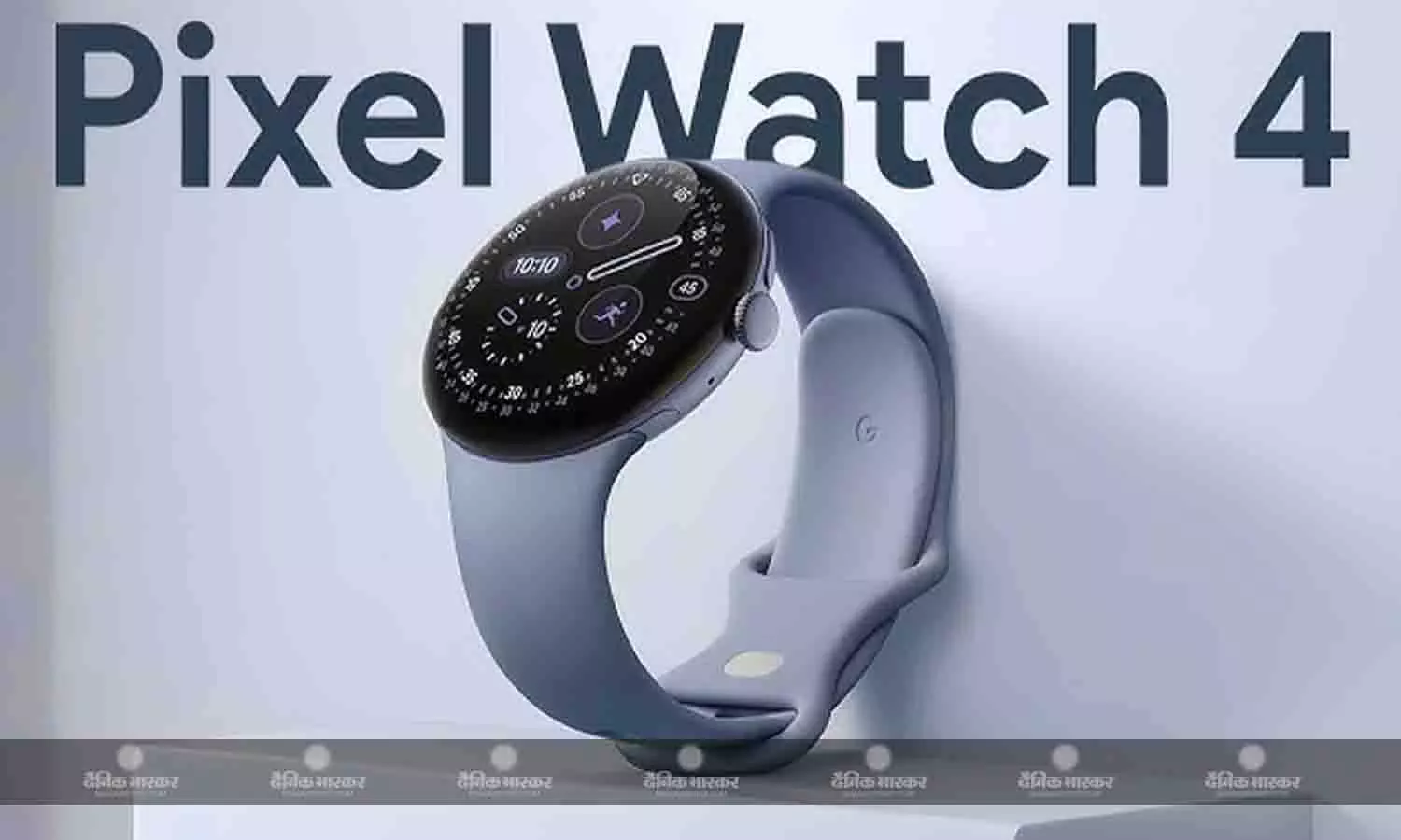 Google Pixel Watch 4 भारत में बिक्री के लिए उपलब्ध हुई, जानिए कीमत, सेल ऑफर्स और स्पेसिफिकेशन