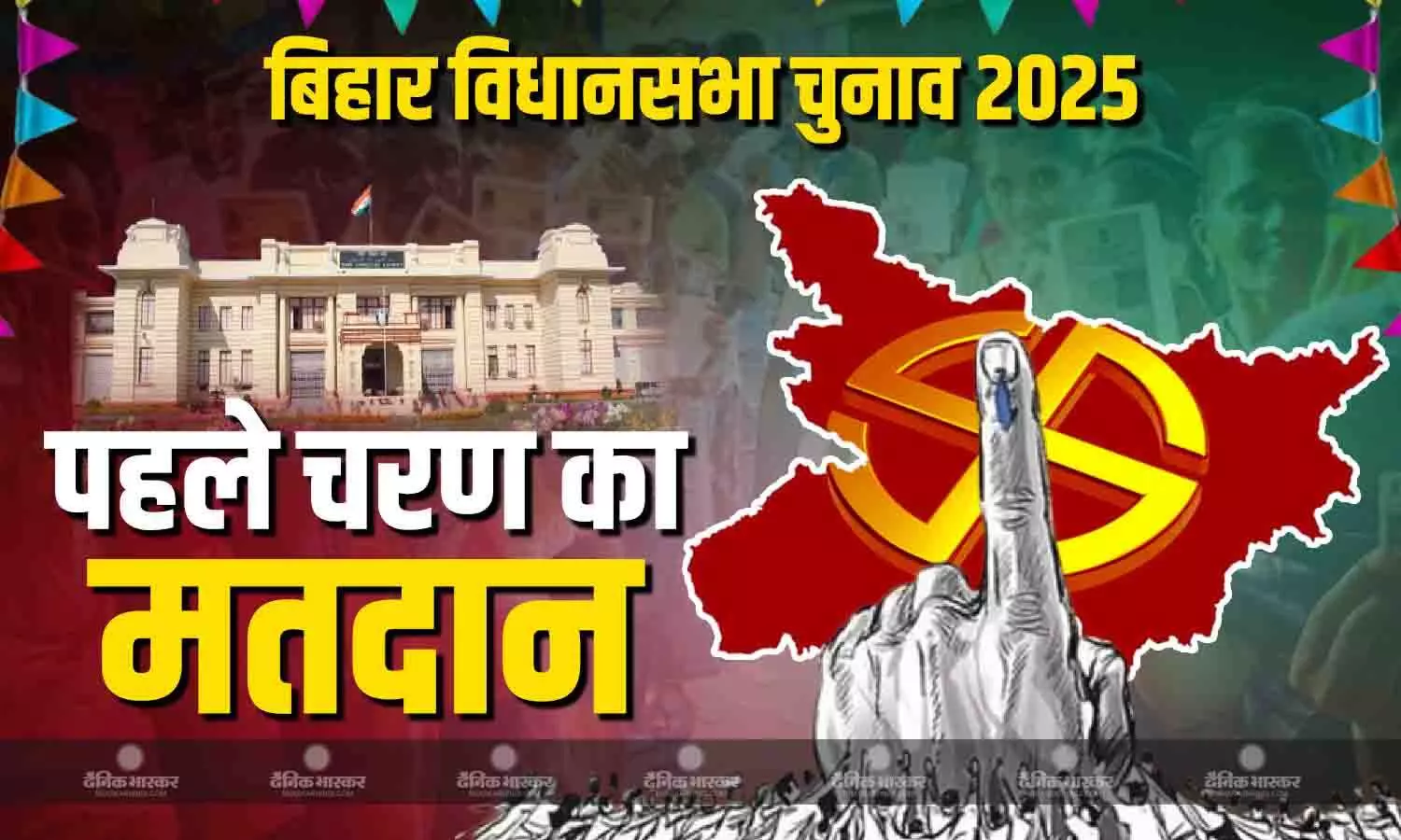 शाम 5 बजे तक 60.13% मतदान, बेगूसराय में सबसे ज्यादा 67.32% वोटिंग, शेखपुरा रेस में सबसे पीछे शाम 5 बजे तक 60.13% मतदान, बेगूसराय में सबसे ज्यादा 67.32% वोटिंग, शेखपुरा रेस में सबसे पीछे