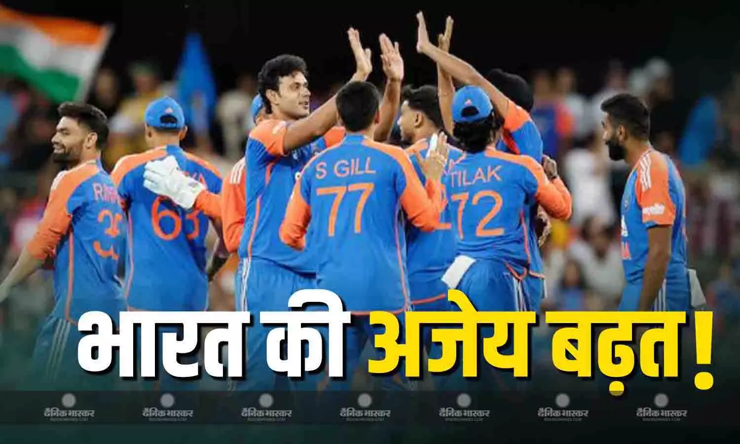 भारत ने ऑस्ट्रेलिया के खिलाफ बनाई अजेय बढ़त! 48 रनों से जीता मैच, गेंदबाजों का रहा बेहतर प्रदर्शन भारत ने ऑस्ट्रेलिया के खिलाफ बनाई अजेय बढ़त! 48 रनों से जीता मैच, गेंदबाजों का रहा बेहतर प्रदर्शन