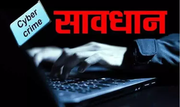 साइबर धोखाधड़ी रोकने के लिए एक्शन मोड में सरकार, रेलवे स्टेशनों पर एलईडी-एलसीडी स्क्रीन के ज़रिए जन जागरूकता साइबर धोखाधड़ी रोकने के लिए एक्शन मोड में सरकार, रेलवे स्टेशनों पर एलईडी-एलसीडी स्क्रीन के ज़रिए जन जागरूकता