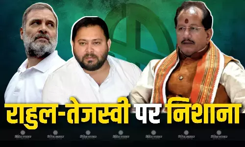 हम काम करने वाले लोग हैं और वो घोषणा करने वाले, सम्राट चौधरी ने किया जीत का दावा हम काम करने वाले लोग हैं और वो घोषणा करने वाले, सम्राट चौधरी ने किया जीत का दावा