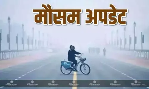 दिन में धूप तो रात को महसूस हो रही ठंड, जानें क्या रहने वाला है एमपी के मौसम का हाल दिन में धूप तो रात को महसूस हो रही ठंड, जानें क्या रहने वाला है एमपी के मौसम का हाल
