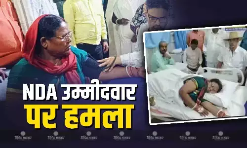 बाइक सवार दो युवकों ने NDA प्रत्याशी पर किया हमला, सिर पर लगी चोट