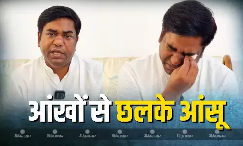 बिहार में वोटिंग से एक दिन पहले मुकेश सहनी हुए भावुक, आंखों से छलके आंसू, जनता से की ये अपील बिहार में वोटिंग से एक दिन पहले मुकेश सहनी हुए भावुक, आंखों से छलके आंसू, जनता से की ये अपील